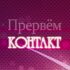 Внедрение стороннего кода на сайт приводит к оттоку посетителей