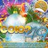 Союз 49 сборник