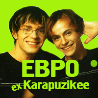Евро (Экс-Karapuzikee)